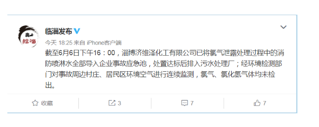 1591860119732936.png image.png