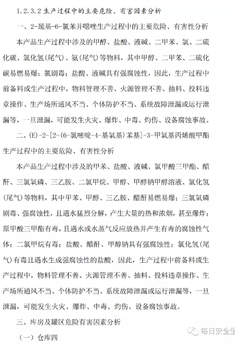 1593757395992741.png image.png