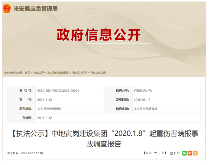 1597807338542939.png image.png