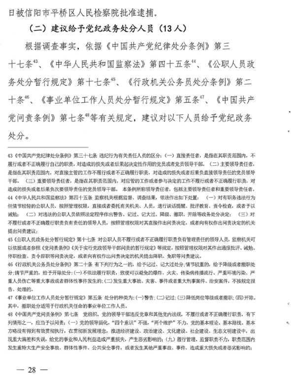 1603077136249956.png image.png