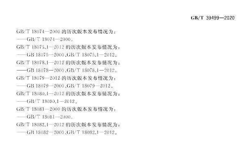 1607666007513961.png 圖片.png