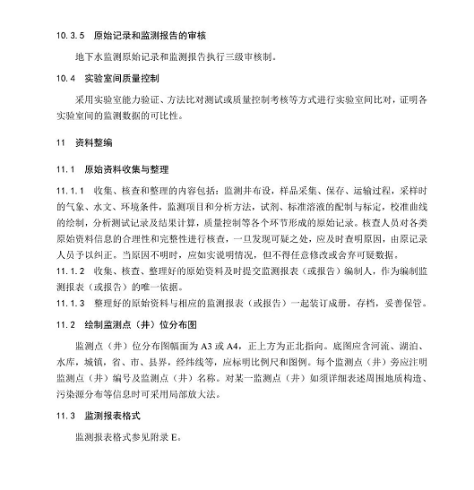 1607666569914377.png 圖片.png