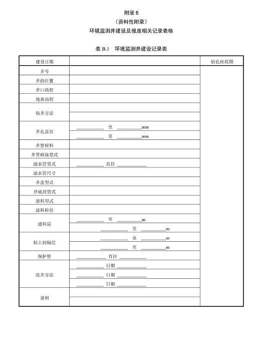 1607666646243321.png 圖片.png