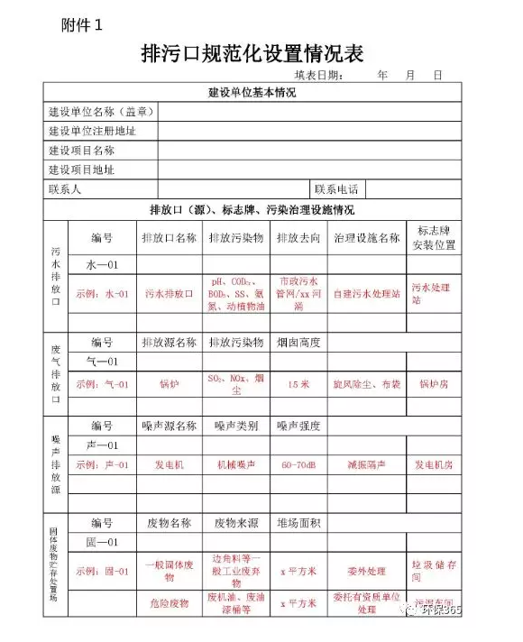 1608003842403647.png image.png