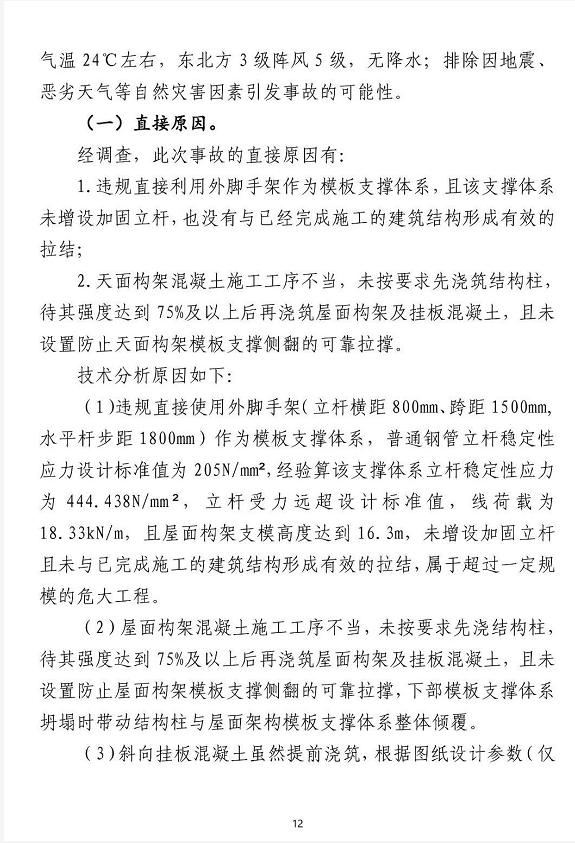 1609726747722432.png 圖片.png