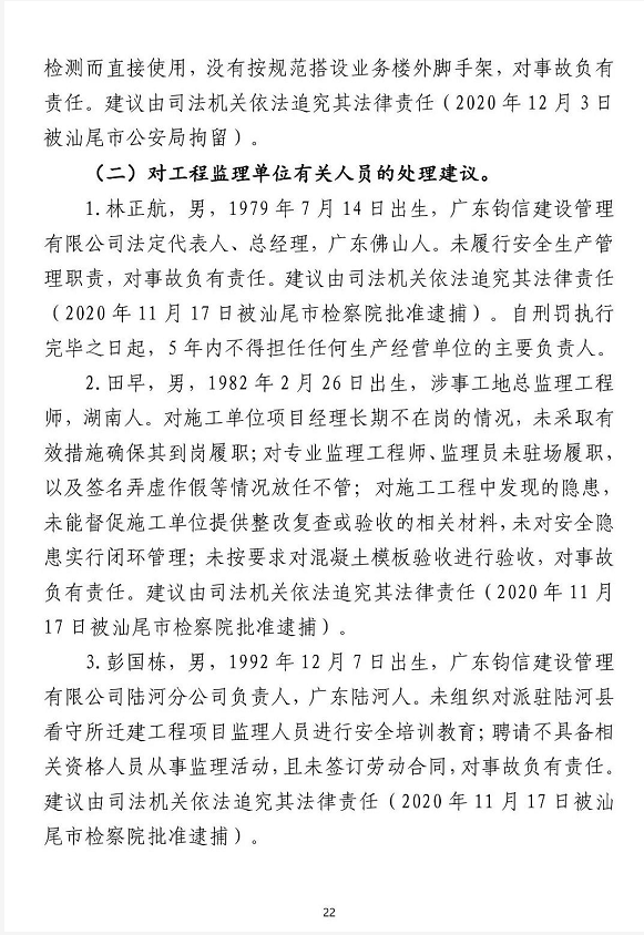 1609726855750381.png 圖片.png