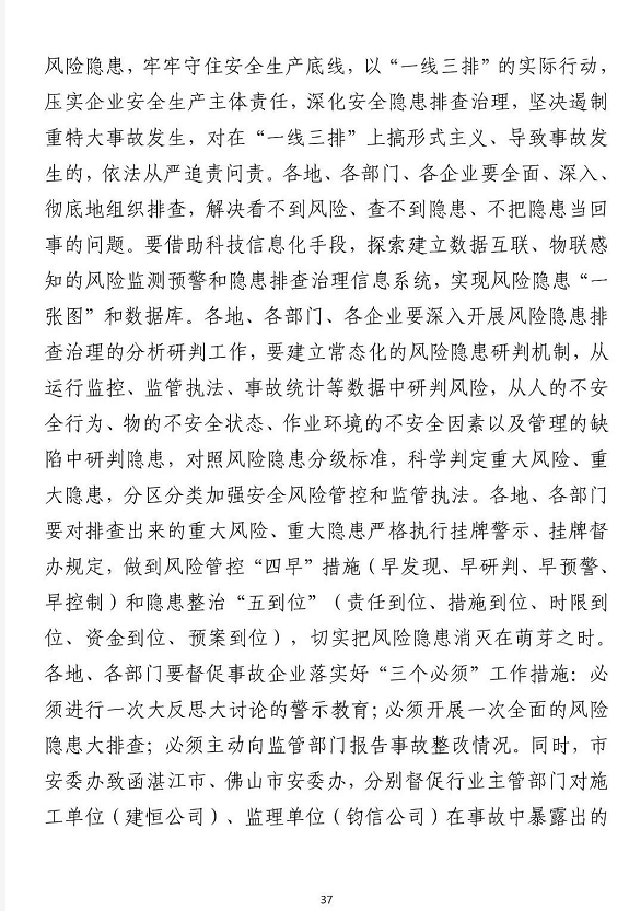 1609727021252648.png 圖片.png