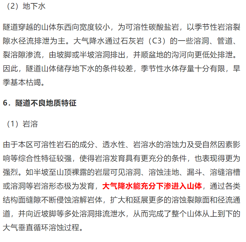 1610343391133069.png 圖片.png