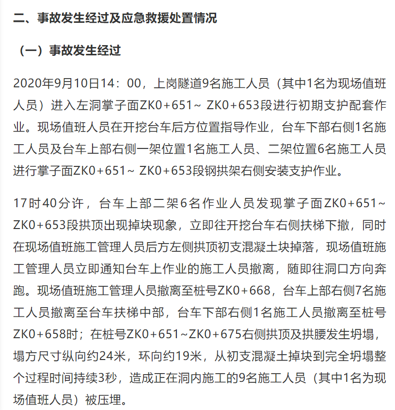 1610343418679108.png 圖片.png