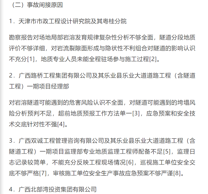 1610343581978108.png 圖片.png