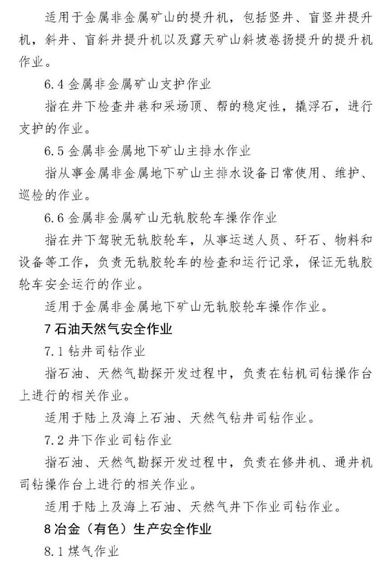 1612145977618360.png 圖片.png